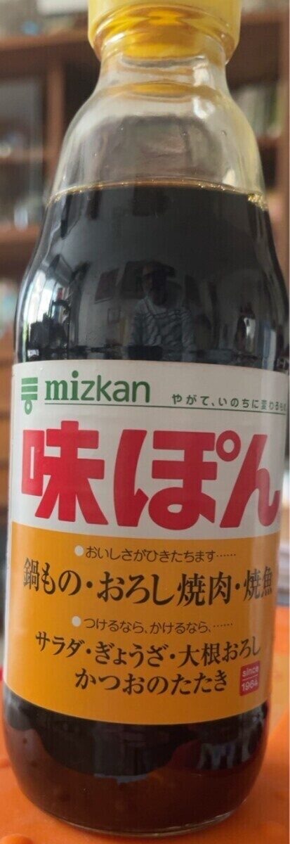Mizkan Ajipon ponzu bottle with the large Japanese text 味ぽん.