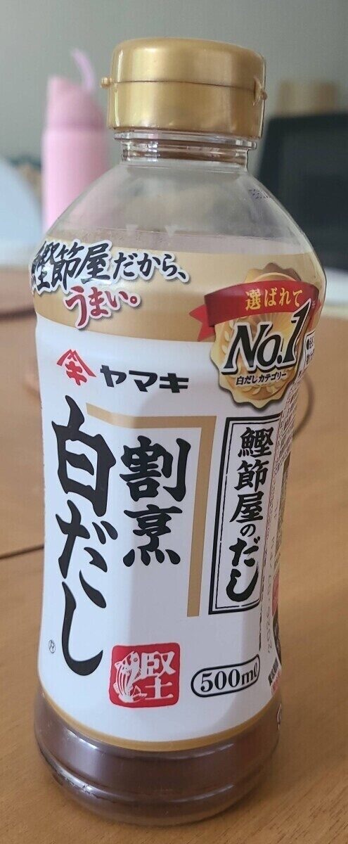 Yamaki shirodashi bottle with the large Japanese text 割烹白だし.