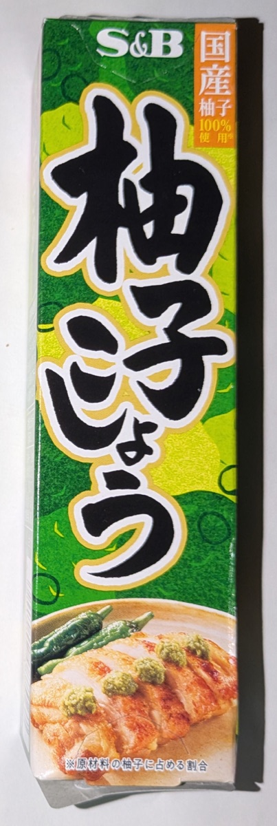 S&B yuzu kosho tube box with the large Japanese text 柚子こしょう.